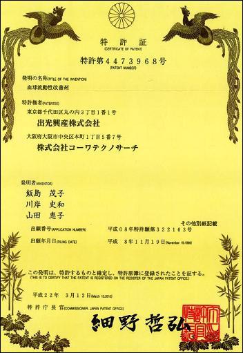 glagold certificate
